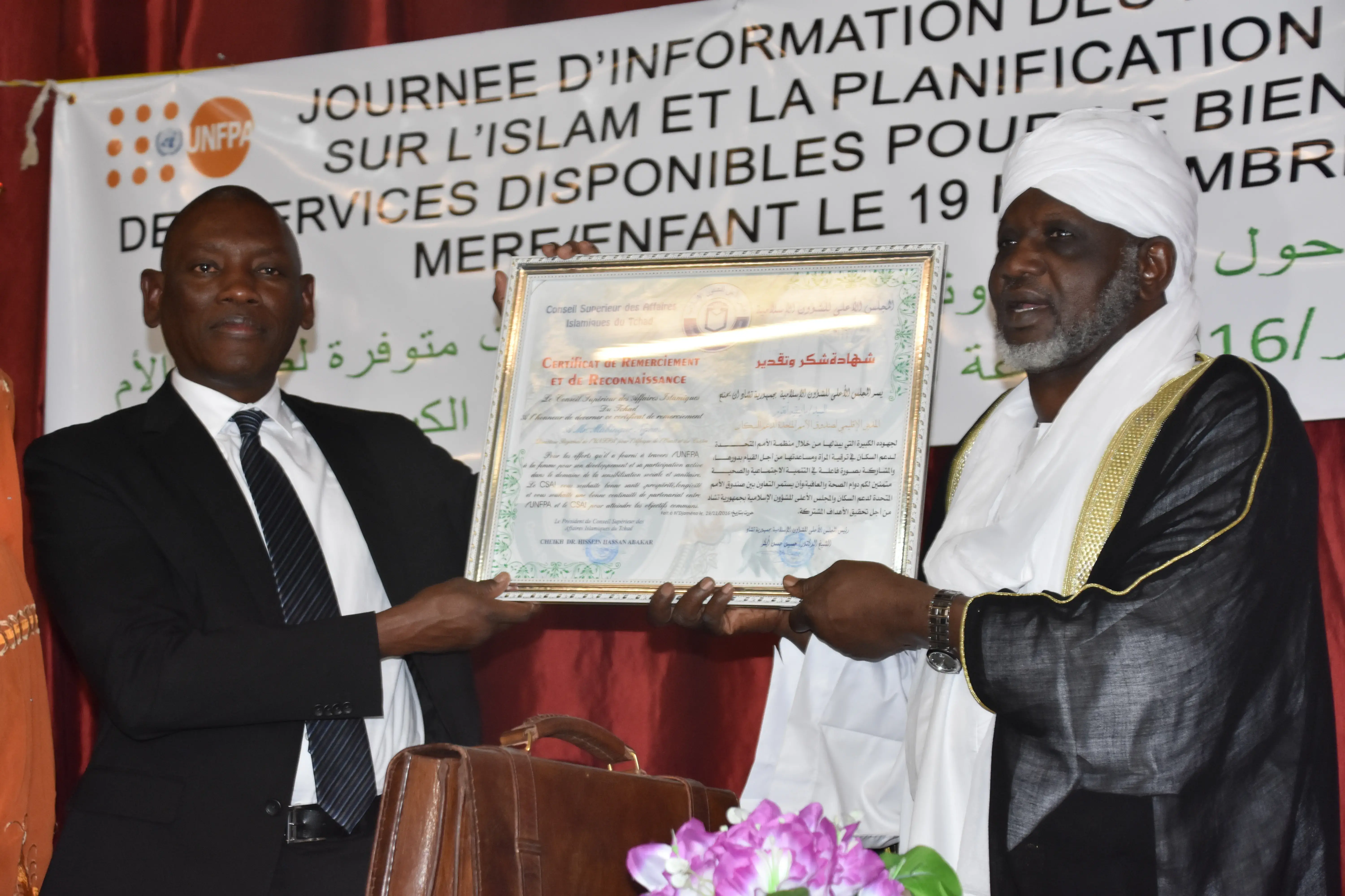 LE CONSEIL SUPERIEUR DES AFFAIRES ISLAMIQUES DU TCHAD DECERNE UN CERTIFICAT DE RECONNAISSANCE A L'UNFPA