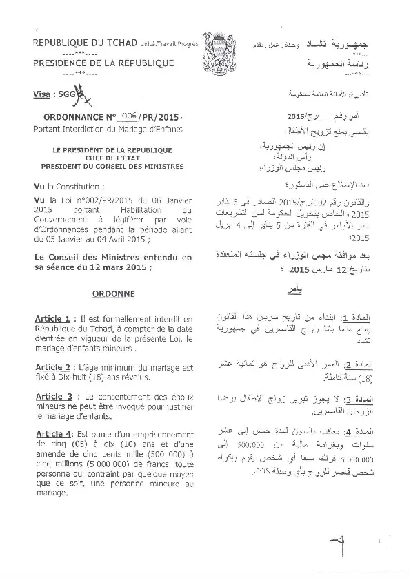ORDONNANCE PRÉSIDENTIELLE RÉPRIMANT LE MARIAGE DES ENFANTS